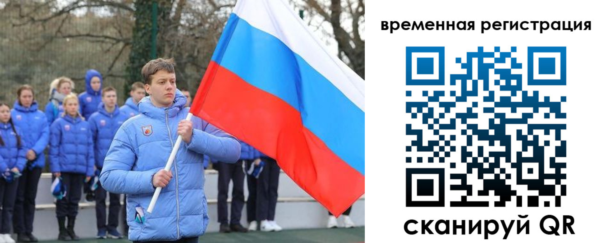 прописка гарантия в Сухом Логе